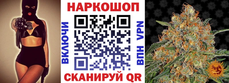 Наркота Мензелинск A-PVP АМФЕТАМИН Cocaine NBOMe ГАШИШ