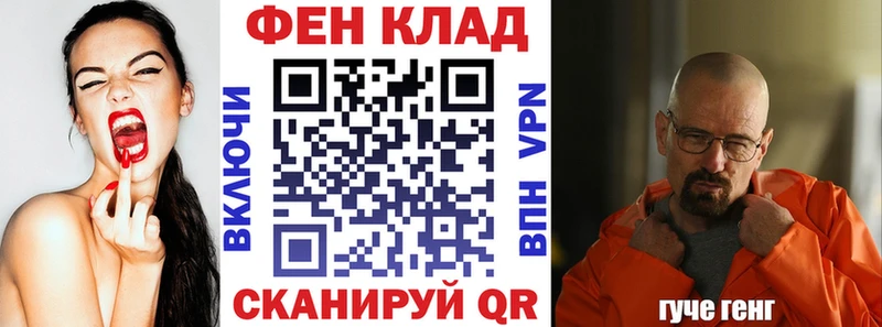 закладка  KRAKEN зеркало  маркетплейс наркотические препараты  Мензелинск  АМФЕТАМИН Premium 