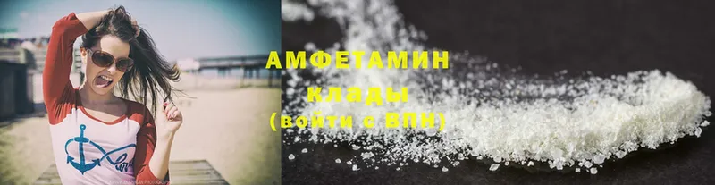 Amphetamine 98%  Мензелинск 