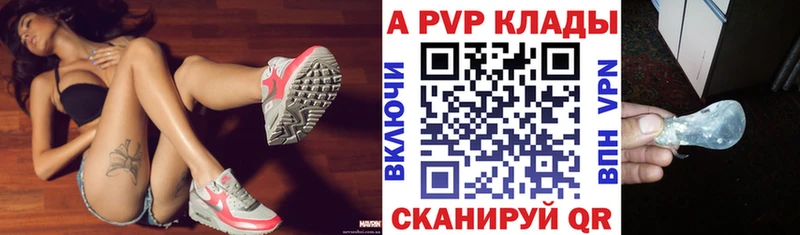 А ПВП СК КРИС  Мензелинск 