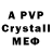 Alfa_PVP Crystall Konor886609 Makgregor