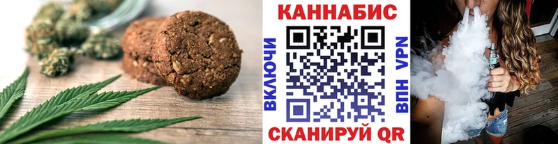 Canna-Cookies конопля  где найти   Мензелинск 