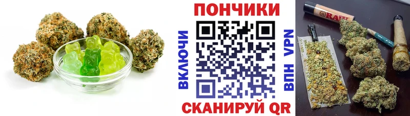 Canna-Cookies марихуана Мензелинск
