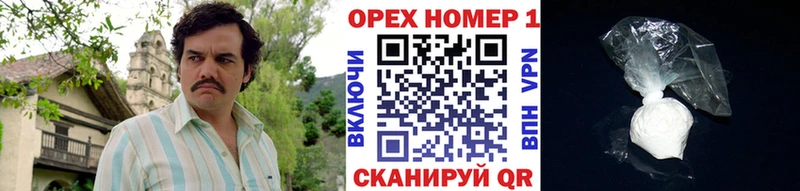 где найти   Мензелинск  КОКАИН VHQ 