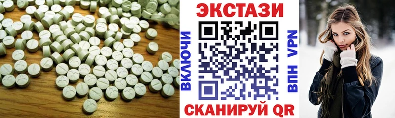 ЭКСТАЗИ mix  кракен маркетплейс  Мензелинск 