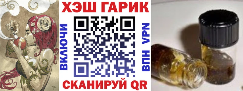 ГАШ hashish  Мензелинск 