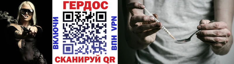 hydra зеркало  Мензелинск  даркнет телеграм  продажа наркотиков  Героин VHQ 