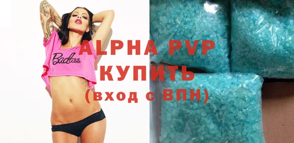 первитин Ессентукская
