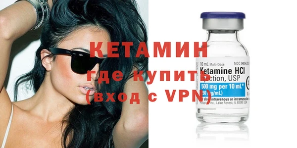 спайс Лагань