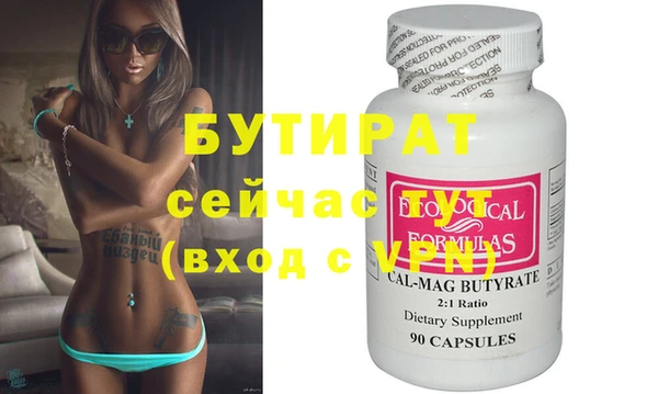 шишки Куйбышев