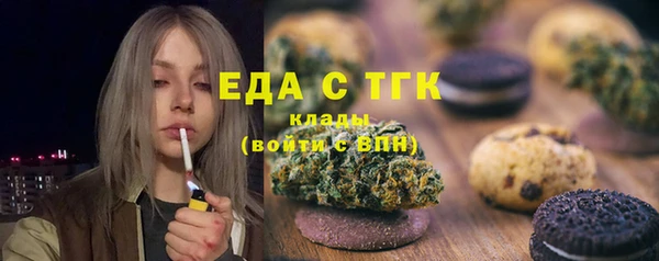 шишки Куйбышев