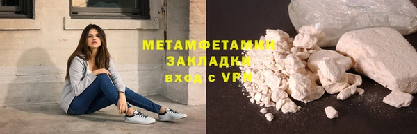 скорость mdpv Кукмор