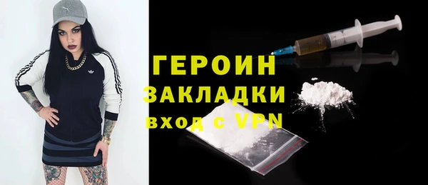 спайс Лагань