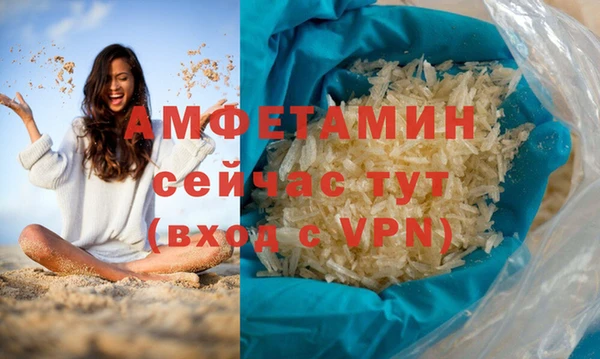 скорость mdpv Кукмор