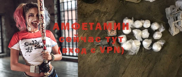 спайс Лагань