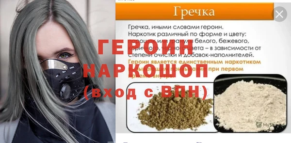 спайс Лагань