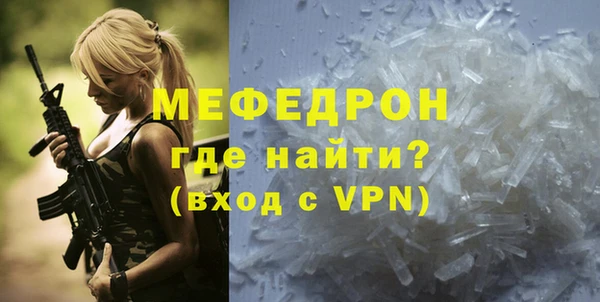 скорость mdpv Кукмор