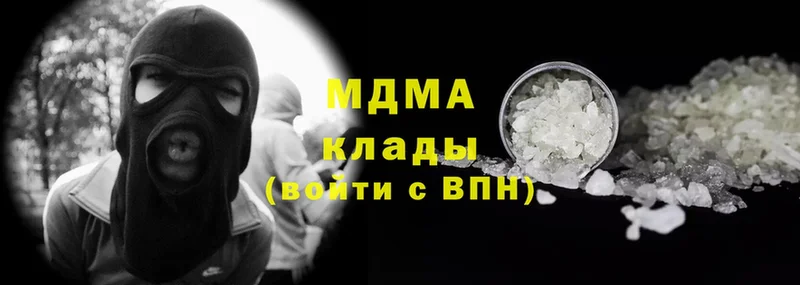 сколько стоит  Мензелинск  MDMA Molly 