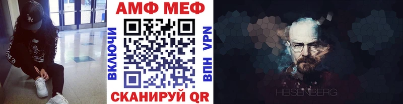 МЕГА маркетплейс  Мензелинск  МЕТАМФЕТАМИН кристалл  закладка 