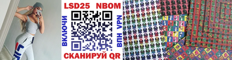 Марки N-bome 1,5мг  блэк спрут   Мензелинск 