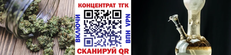 ТГК концентрат  закладки  Мензелинск 