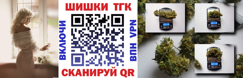 OMG маркетплейс купить наркоту Мензелинск Конопля White Widow